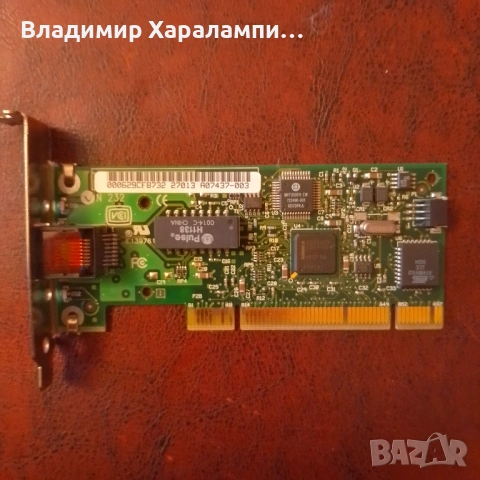 Стара дънна платка за колекция , снимка 9 - Дънни платки - 54095500