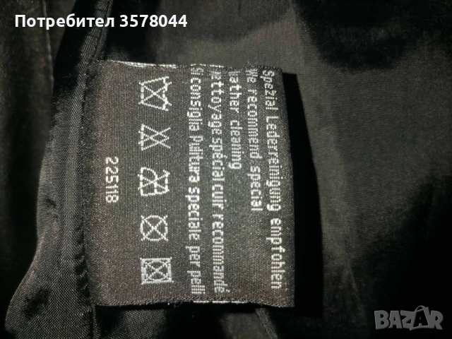 Късо дамско кожено манто., снимка 5 - Якета - 52236164