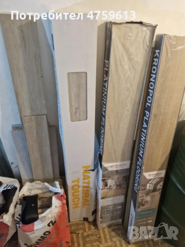 Ламиниран паркет, снимка 2 - Ламиниран паркет и подложки - 53809685