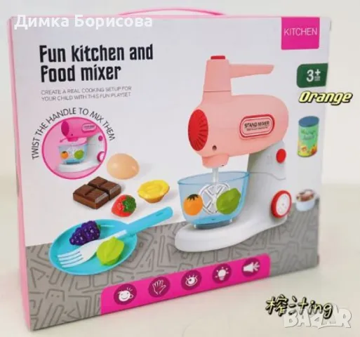 Играчка миксер с аксесоари със звуци и светлини Happy Kitchen, различни цветове, снимка 7 - Други - 48426053