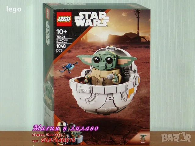 Продавам лего LEGO Star Wars 75403 - Грогу™ с летяща количка, снимка 1 - Конструктори - 49472165