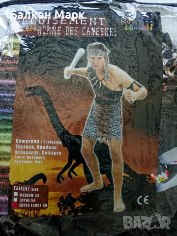 Мъжки карнавален костюм – Праисторически човек! 🪓, снимка 1