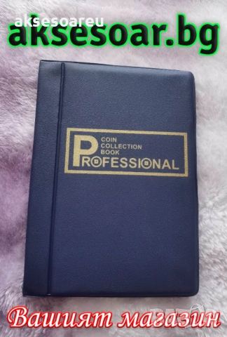 Кожен албум книга за монети 10 страници 120 джоба за жетони Възпоменателни монети, медальони Значки , снимка 4 - Нумизматика и бонистика - 53769899