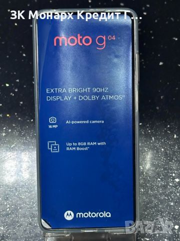 Телефон Motorola G04 + оригинално зарядно, снимка 6 - Други - 46402579