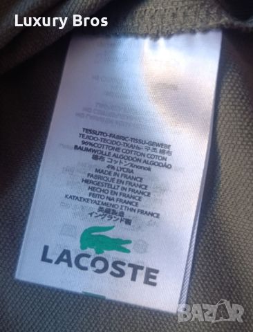 Мъжки тениски Lacoste, снимка 5 - Тениски - 46741086