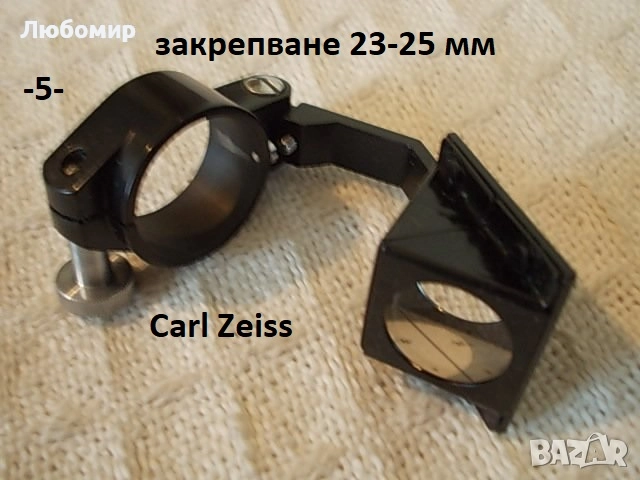 Приставка микроскоп разни - списък, снимка 5 - Медицинска апаратура - 37721520