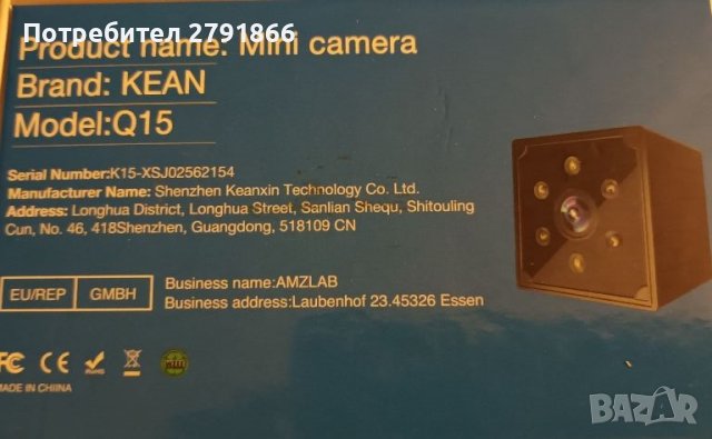 KEAN Mini WiFi безжична скрита камера, снимка 10 - IP камери - 45641446