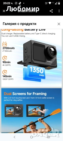 SVBONY SVGo2 4K30FPS Подводна камера, EIS 2.0 Двоен сензорен екран Водоустойчива камера , снимка 7 - Камери - 53214763