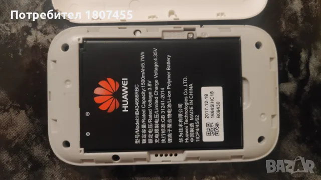 Рутер 4G за мобилен интернет със сим карта, снимка 3 - Рутери - 49624837