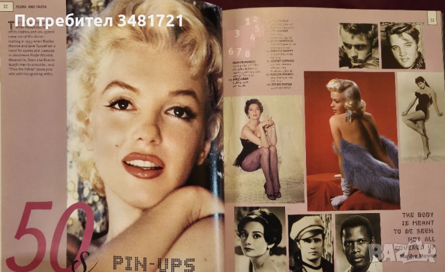 Добре дошли на планетата - справочник за извънземни / Earth. A Visitors Guide, снимка 7 - Енциклопедии, справочници - 53883041