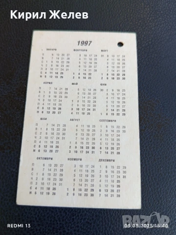 Еротично календарче КАМИ рядко за КОЛЕКЦИЯ ДЕКОРАЦИЯ 49368, снимка 4 - Колекции - 51236447