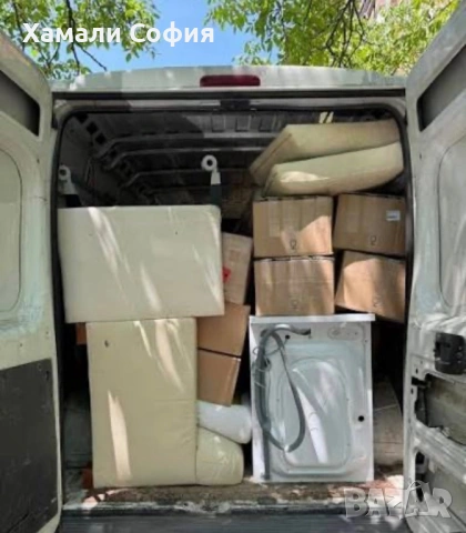 разчистваме мазета, дворове и стари мебели – къртим, чистим, извозваме