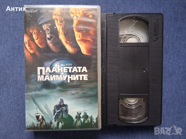 Видеокасета VHS Планетата на Маймуните , снимка 2 - Други жанрове - 54003942