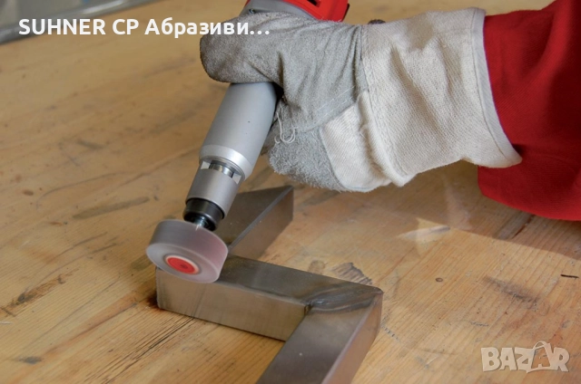 SUHNER USC 25-R - Прав шлайф с регулируеми обороти, снимка 2 - Други инструменти - 52095987