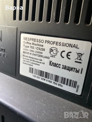 Професионална кафемашина Nespresso Gemini GS 220 Pro, снимка 3 - Кафемашини - 51189586