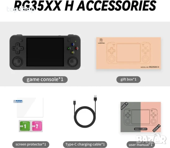 Ретро конзола ANBERNIC RG35XX H 128GB с игри, 4 ядра Cortex-A53 1.5GHz, GPU Mali-G31 MP2 650MHz..., снимка 2 - Nintendo конзоли - 50501510