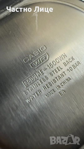 Casio AE-1500WH-8BVEF, снимка 3 - Мъжки - 52581158