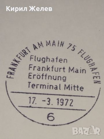 Стара пощенска картичка с марка и печат Германия за КОЛЕКЦИОНЕРИ 44710, снимка 3 - Филателия - 45262493