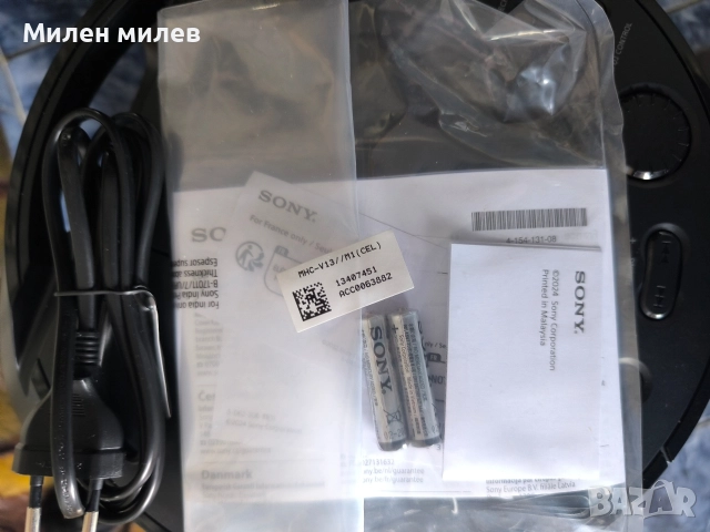 продавам чисто нова тонколона Сони, снимка 5 - Аудиосистеми - 52603281