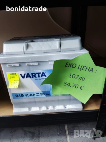 Акумулатор VARTA 60Ah, снимка 5 - Аксесоари и консумативи - 53424490