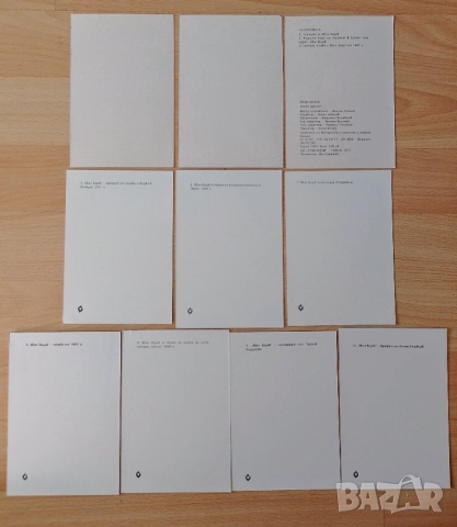 Стари КАРТИЧКИ ИВАН ВАЗОВ , снимка 2 - Филателия - 52912575