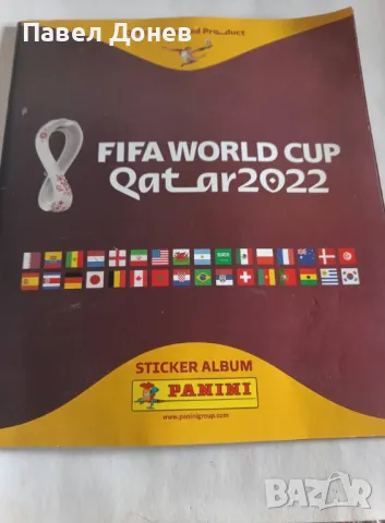 Panini Qatar 2022 албум, снимка 1 - Фен артикули - 49489822