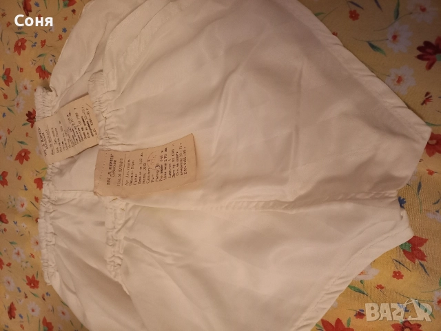 бельо от старо време - дамско, мъжко ,детско, снимка 18 - Бельо - 52683308