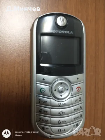 MOTOROLA C 140, снимка 9 - Motorola - 47971573