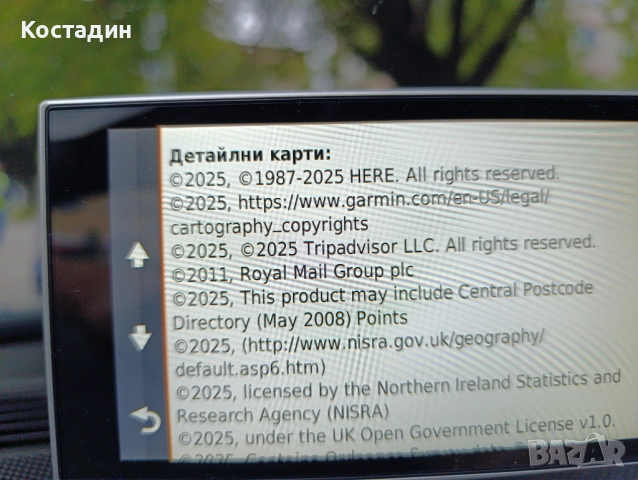 GARMIN NUVI 3597LM, снимка 5 - Garmin - 52206617