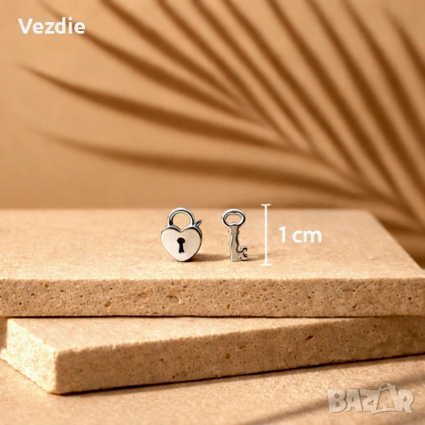 Обeци „Катинар и ключ“