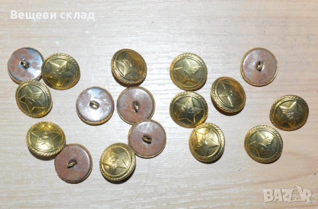 Метални копчета за БДЖ униформа