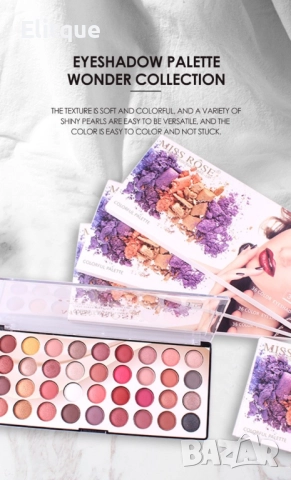 Цветни сенки за очи 3D MISS ROSE, снимка 9 - Други - 52831112