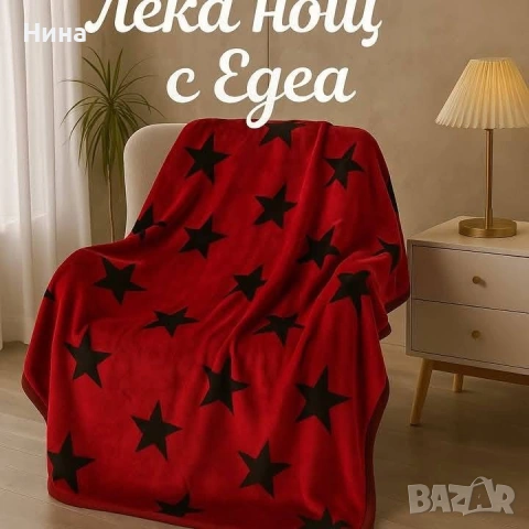 Одеяла, снимка 7 - Олекотени завивки и одеяла - 53307970