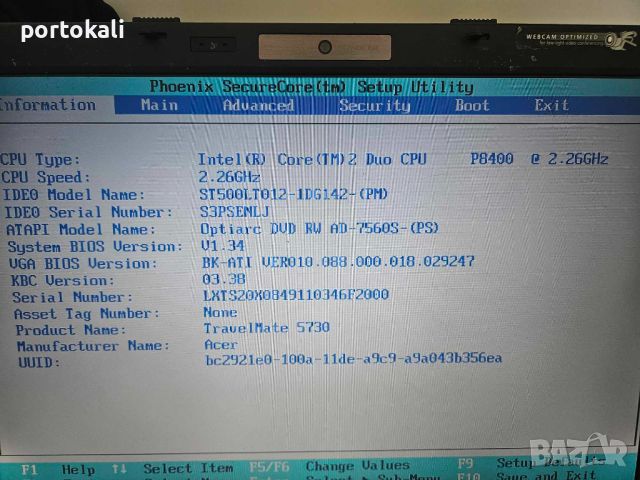 Лаптоп Acer TravelMate 5730 / Intel Core 2 Duo P8400 / 4GB / 500GB / , снимка 5 - Лаптопи за дома - 46261812