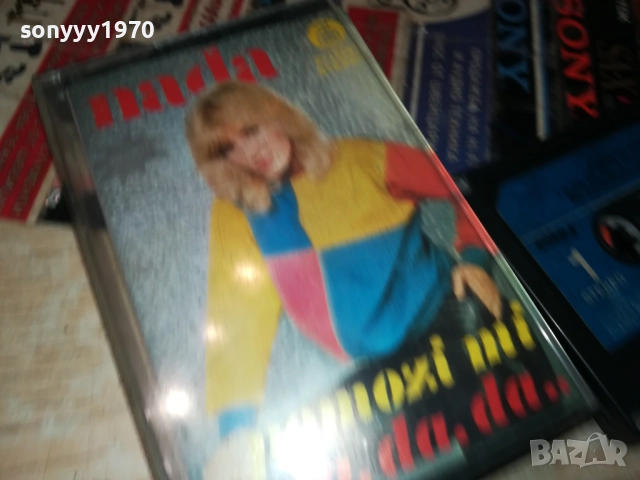 NADA TOPCAGIC-ORIGINAL TAPE 2608251210, снимка 10 - Аудио касети - 51493597