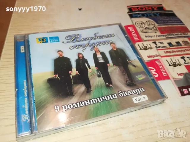 ЗАЯВЕНО-ВЛЮБЕНИ СТРУНИ ЦД 1704250608, снимка 11 - CD дискове - 49925971