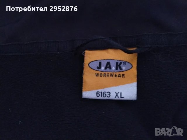 Мъжко горнище J.A.K. workwear, снимка 3 - Спортни дрехи, екипи - 48610898