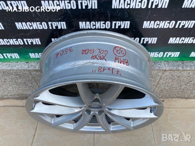 Джанта алуминиева джанта 7Jx18” за Бмв Х3 Х4 Bmw X3 G01 X4 G02, снимка 8 - Гуми и джанти - 46563588