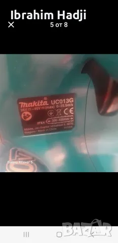 Makita UC013GT , снимка 4 - Други инструменти - 49196635