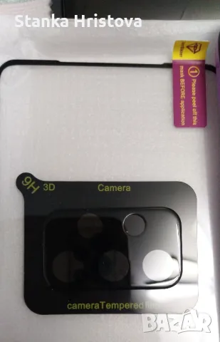 Кейс + протектор за Samsung Galaxy A03S., снимка 2 - Калъфи, кейсове - 50351885