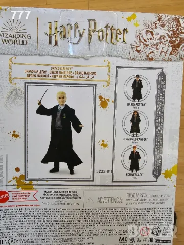 Draco Malfoy Фигурка играчка

, снимка 3 - Фигурки - 46995719