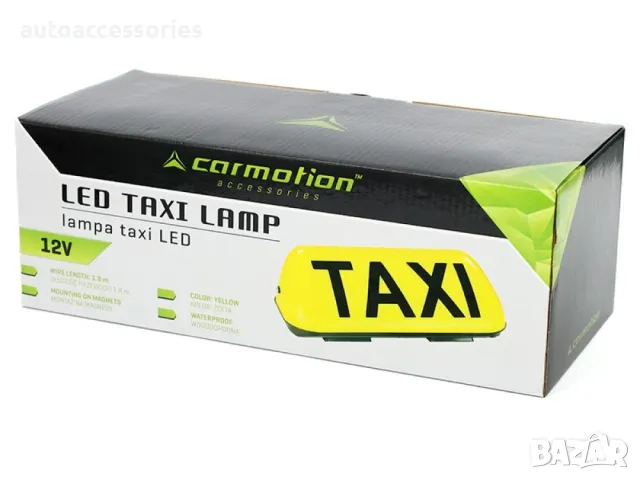 Светеща магнитна табела TAXI , Такси Led Диодна жълта Carmotion 86861, снимка 8 - Аксесоари и консумативи - 13374857