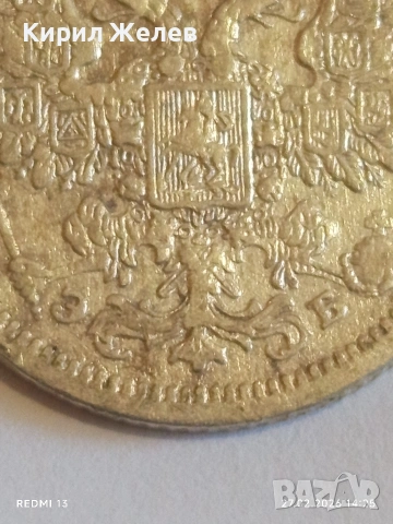 Сребърна монета 15 копейки 1907г. Руска Империя за КОЛЕКЦИОНЕРИ 41157, снимка 7 - Нумизматика и бонистика - 53645914