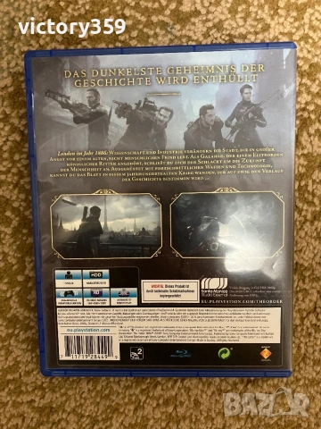 The Order 1886 PS4, снимка 2 - Игри за PlayStation - 53204428