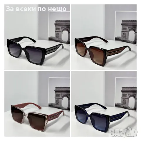 Слънчеви Очила С UV400 Защита С ПОДАРЪК🎁Калъф - Различни Цветове Код E120