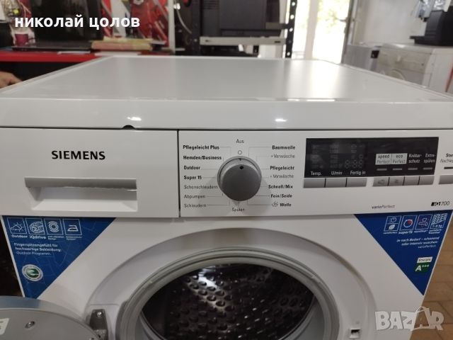 Пералня Siemens IQ 700, снимка 2 - Перални - 45094493