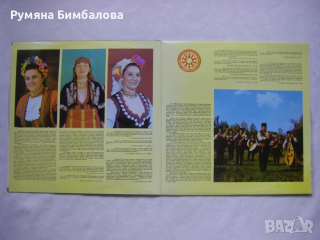  ВНА 11871/72 - 35 години Държавен ансамбъл за народни песни и танци "Филип Кутев", снимка 2 - Грамофонни плочи - 50812749