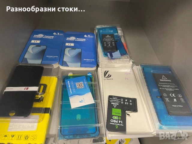 Лот от дисплеи и батерии предимно за Iphone 
