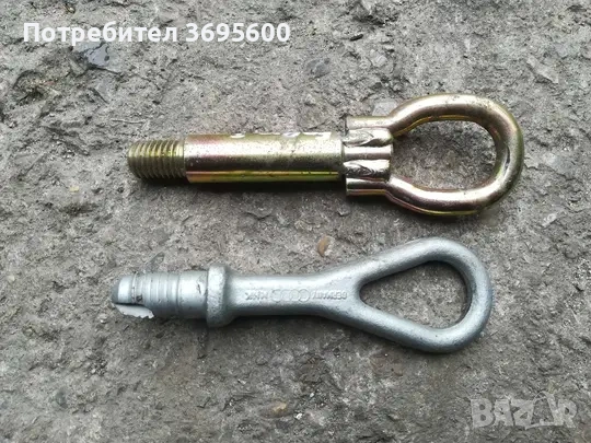 Кука за теглене Audi A6 C5 Skoda Fabia Ауди А6 Ц5 Шкода Фабия