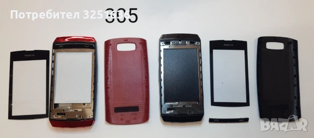 Панел за Nokia 200,ASHA 205,ASHA 300,ASHA 302,305,NOKIA 5230,5610 XpressMusic,6303,6600 slide, снимка 8 - Резервни части за телефони - 51890977